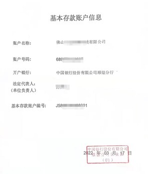 佛山高明注册代办进出口权什么价格