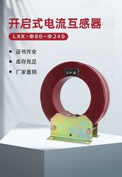 青海三项电压互感器JSZV-10价格