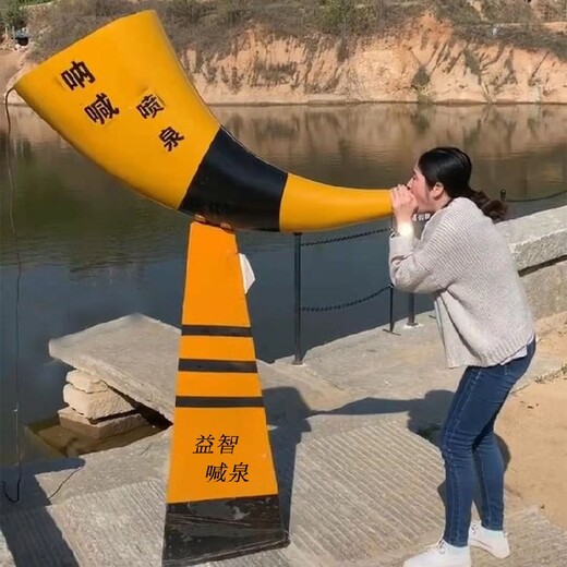 河北吶喊噴泉工程