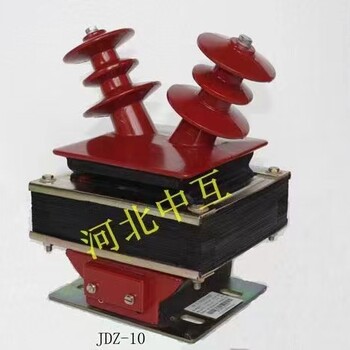 扬州电压互感器JDZJ-10Q厂家