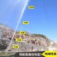 河北吶喊噴泉圖