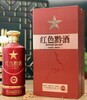 宿州醬香型白酒紅色黔酒1935報價