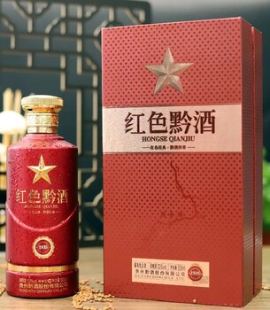 呼伦贝尔酱香型白酒红色黔酒1935报价