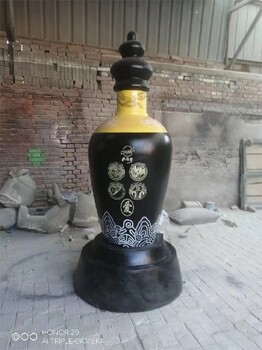 酒瓶模型加工