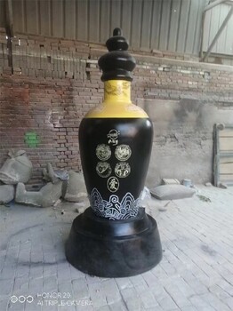 大型酒瓶雕塑模型制作