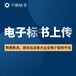 安徽競(jìng)爭(zhēng)性談判文件的代寫公司