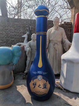 河南不锈钢酒瓶雕塑厂家