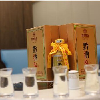 广东潮州黔酒100联系方式