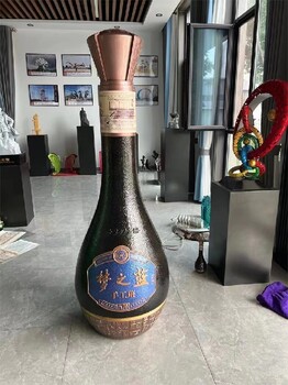 玻璃钢酒瓶模型加工厂家