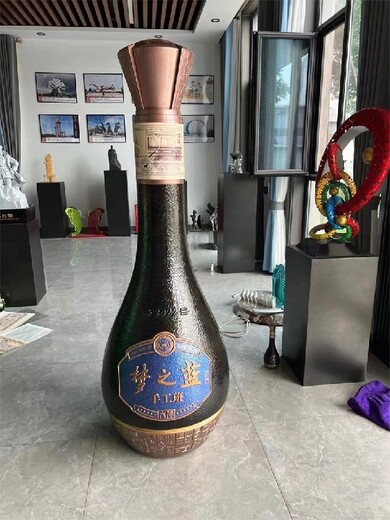 機(jī)場(chǎng)白酒瓶模型制作