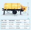 青海混凝土输送泵生产厂家
