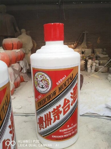 啤酒瓶模型工廠
