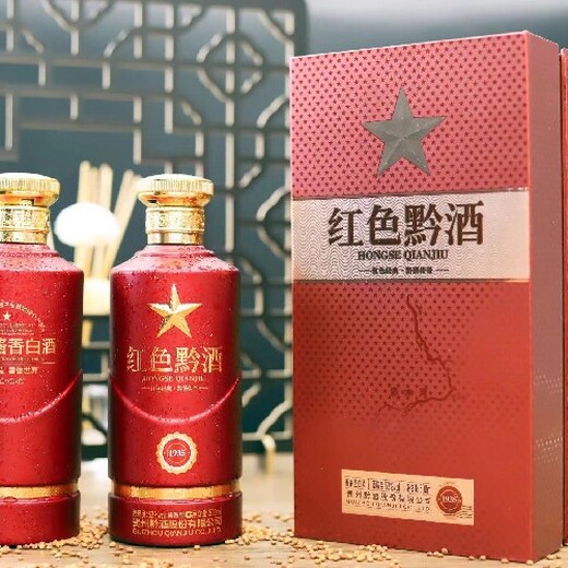 貴州黔酒股份江蘇黔酒1號代理
