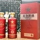 青海黔酒1号厂家产品图