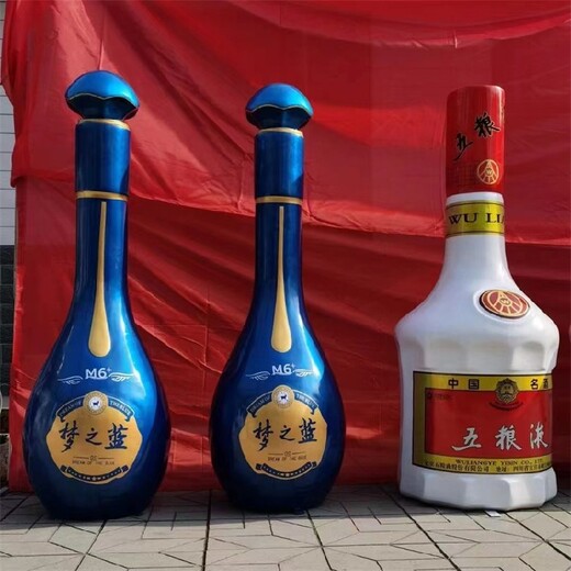 天津酒瓶雕塑制作厂家