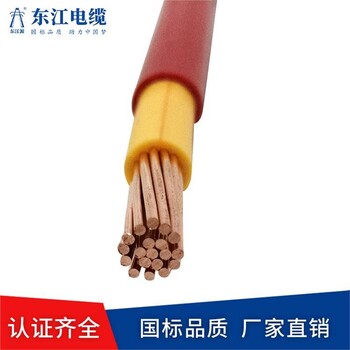 耐火電線BVV500平方電線足芯足米廠家供貨