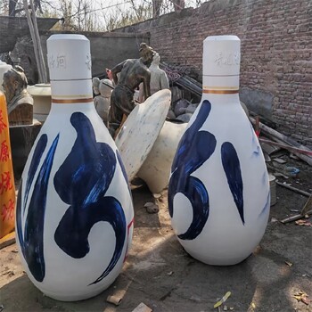 內(nèi)蒙古不銹鋼酒瓶雕塑報(bào)價(jià)