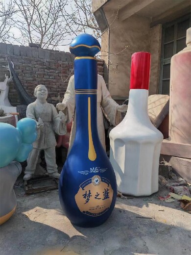 安徽玻璃钢酒瓶雕塑厂家