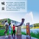 訂制吶喊噴泉圖