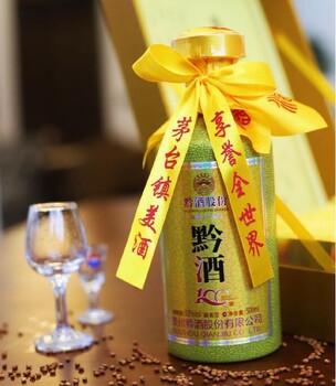 廣西北海黔酒100代理