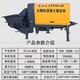 混凝土輸送泵40圖