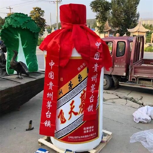 广东玻璃钢酒瓶雕塑加工厂家