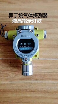 北京平谷報警器計量外校機構