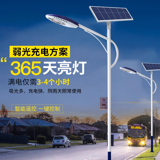 自贡太阳能路灯巴中LED高杆路灯款式多样