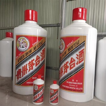 內(nèi)蒙古不銹鋼酒瓶雕塑報(bào)價(jià)