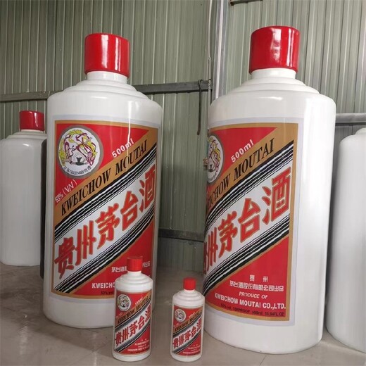 江西玻璃鋼酒瓶雕塑報價