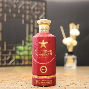 江蘇泰州黔酒一號(hào)酒聯(lián)系人