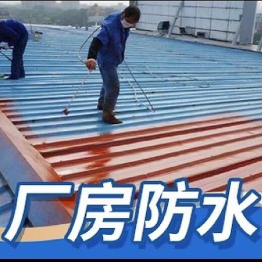 深圳哪里有彩钢瓦房顶补漏维修价格