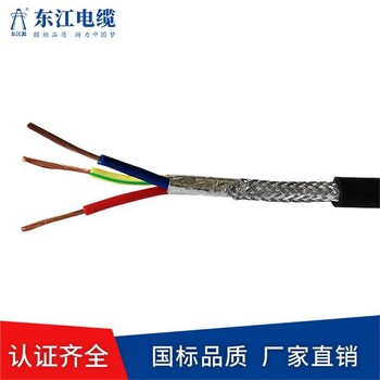 2345678芯屏蔽控制电缆3C认证足芯足米厂家批发