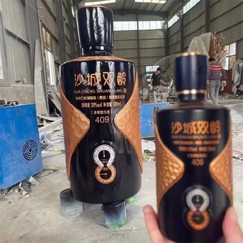 江西玻璃鋼酒瓶雕塑制作廠家