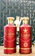 姜堰區(qū)黔酒一號(hào)酒圖