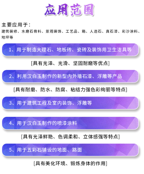 嘉興水洗石造型
