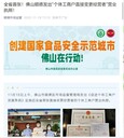 順德注冊(cè)公司營(yíng)業(yè)執(zhí)照一般操作流程