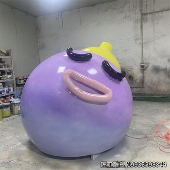 玻璃鋼卡通表情包雕塑紫色搞怪表情裝飾擺件