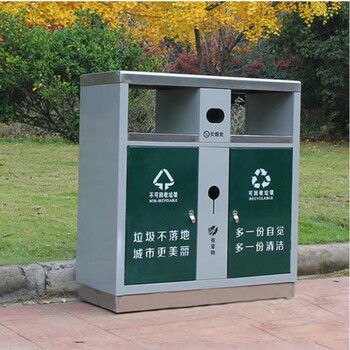 户外垃圾箱公园双桶垃圾箱室外公园小区不锈钢垃圾桶