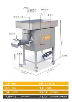 赣云牌32型三网双刀绞肉机商用绞肉机厂家