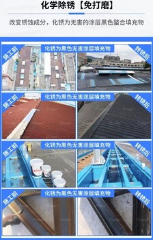 连平县屋顶防水补漏价格