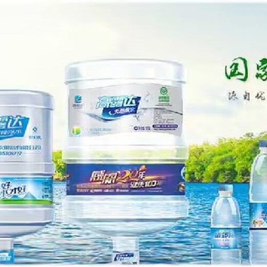 无锡新吴区梅村高露达瓶装水配送公司