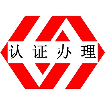 FSC森林認證廣州FSC認證有什么用