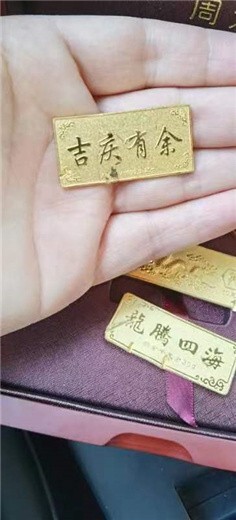 漢陽附近漢口火車站黃金回收電話