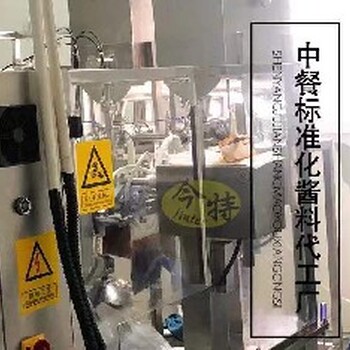 調(diào)味料定制工廠浙江安順食品餐飲研發(fā)廠家燒烤料推薦
