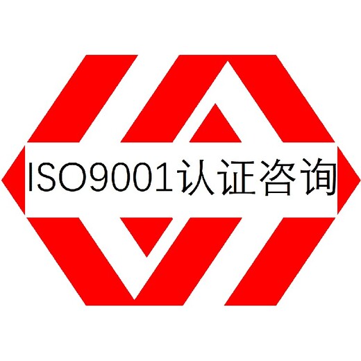广州质量管理体系认证资料