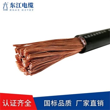 深圳东江电缆国标电线RV1503C认证纯铜足芯足米厂家供货