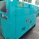 二手發(fā)電機(jī)回收?qǐng)D