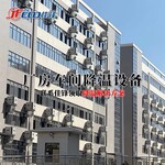 江门开平车间降温系统厂家提供高温工厂降温工程、厂房降温供应商