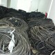 回收拆迁旧电缆线图